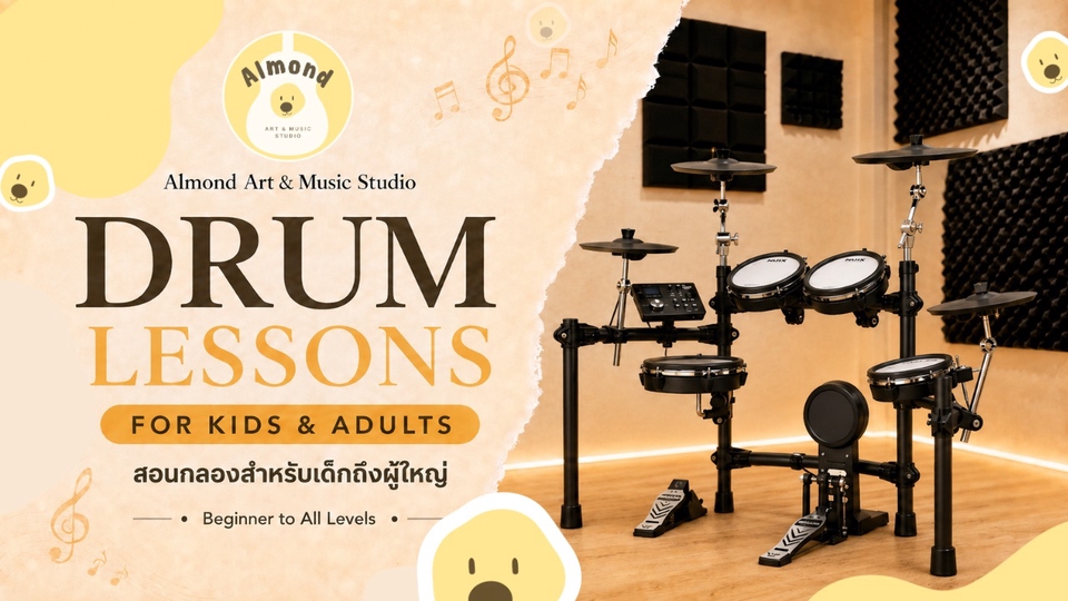 Drums class 1